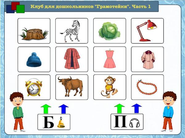 Предложение